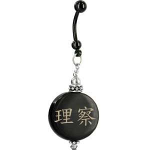    Handcrafted Round Horn Richard Chinese Name Belly Ring Jewelry