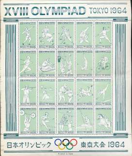 JAPAN 1964 OLYMPICS MNH Cinderellas (App 190 Stamps)  