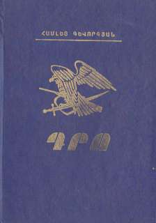 DRO/ Drastamat Kanayan Դրո Fidai Fedayi Armenian Hero  