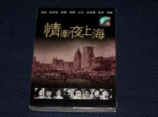 EMI Chinese Pathe 3 CD Set *Shanghai Love* Grace Chang  