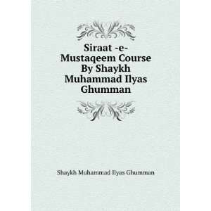   By Shaykh Muhammad Ilyas Ghumman Shaykh Muhammad Ilyas Ghumman Books