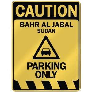   CAUTION BAHR AL JABAL PARKING ONLY  PARKING SIGN SUDAN 