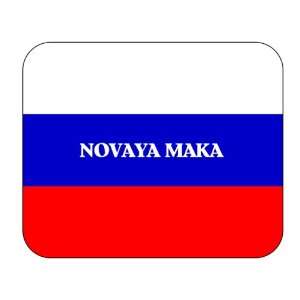  Russia, Novaya Maka Mouse Pad 