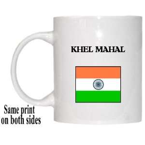  India   KHEL MAHAL Mug 