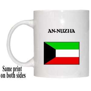  Kuwait   AN NUZHA Mug 