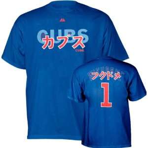  Kosuke Fukudome Blue Majestic Name and Number T Shirt 