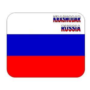  Russia, Krasnodar mouse pad 