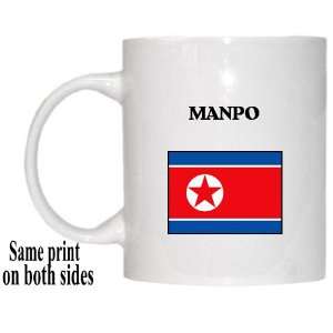  North Korea   MANPO Mug 