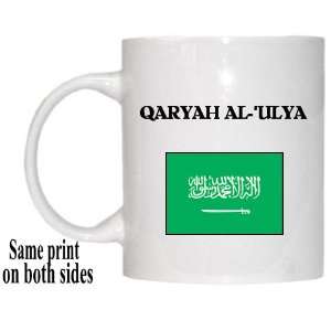  Saudi Arabia   QARYAH AL ULYA Mug 