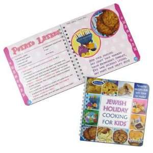  Kids Jewish Holiday Cookbook Judaica