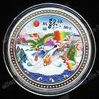 Exquisite 2012 China Year of the Dragon Coloured Silver Coin 60mm