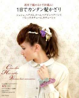 One Day Easy Hair Accessories   Japanese Crochet Book  