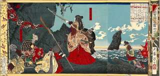 Empress Jingu setting foot in the Promised Land. Painting by 