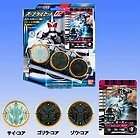 Bandai Kamen Masked Rider OOO DX Belt Coin Medal Set 02 Card Sale New
