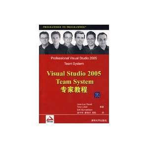  Visual Studio 2005 software development experts tutorial 