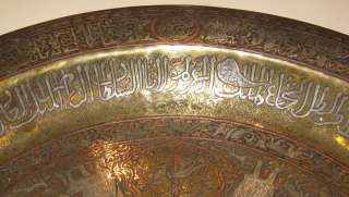 Islamic Mamluk Ottoman Syrian Arabic Charger Tray  