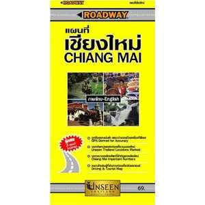  Roadway Driving Map of Chiang Mai (9789745250420) Roadway 