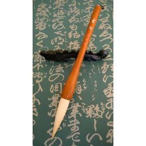  Taihitsu Small Sumi Brush Arts, Crafts & Sewing
