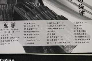 JAPAN RARE CAPCOM Onimusha Dawn of Dreams Official Complete Works w 