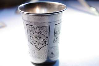 russian sterling cup etched silver cup 2 1 4 high 1883 fully marked 