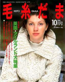 KEITODAMA #079 knit crochet cloth pattern Japanese Book  