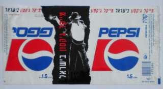 Michael Jackson Israel Israeli Hebrew Pepsi Cola Label 1993  