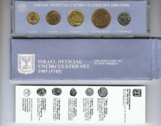 1985 ISRAEL OFFIC. MINT SET   5 COINS ,1st NEW SHEQELS  