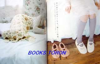 Room Knit Goods/Japanese Crochet Knitting Book/848  