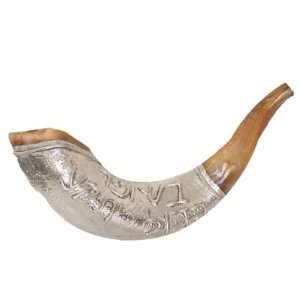Shofar for Jewish Holiday. Sterling Silver. In Hebrew With the Great 