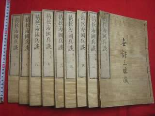 13) HIROSHIGE ukiyoe ehon Japanese Woodblock print BOOK  
