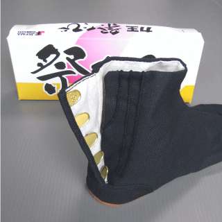 Japanese SAMURAI Boots Black Cushion TABI RIKIO 27 cm  