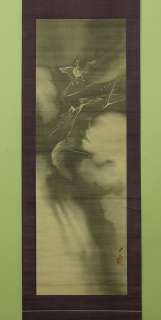 WAJIN933 Japanese antique hanging scroll TIGER & DRAGON Cho Gessho 