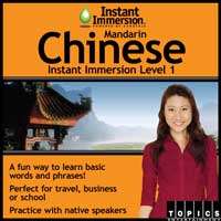 INSTANT IMMERSION LEVEL 1   MANDARIN CHINESE 
