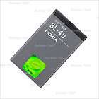   4U High Capacity Battery For Nokia E66 8900 5250 5330XM 5530XM 5730XM