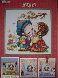   Love Song Colored Cross Stitch Pattern / Counted Chart