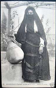 Egypt~1900s ARAB WOMAN~ Water Carrier ~ Veil  