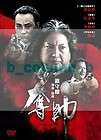 Ah Kam DVD Michelle Yeoh Sammo Hung Kam Bo 1996 Sealed  