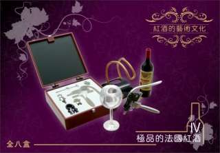 Dollhouse Miniature Red Wine Set Glass Accessories NEW #04  