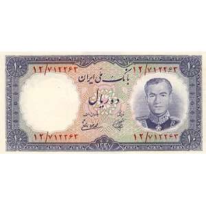   of Mohammad Reza Pahlavi Issued 1961 Bank Melli Iran 