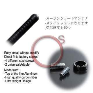 JDM Black Carbon Fiber+Aluminum 3 Short Radio Antenna  