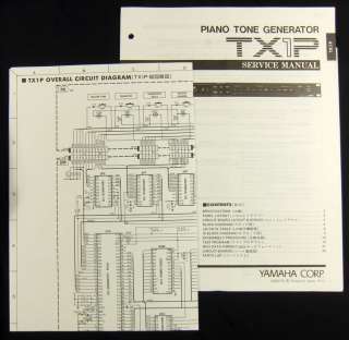 Yamaha TX1P Piano Tone Generator Service Manual  