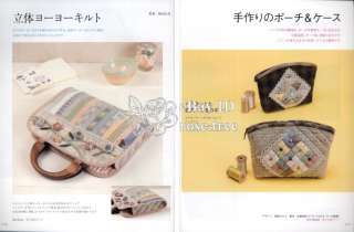 Embroidered Quilted Bag Japanese Patchwork Pattern Book  