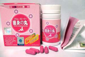   Hokkaido Original Blue Version Slimming Weight Loss Diet Pills  