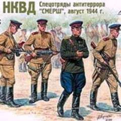 GChZ RARE VINTAGE USSR SOVIET FIRST MILITARY 1941 WWII NKVD KGB 